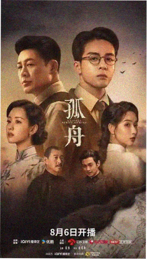 蜜桃夜话 剧集海报