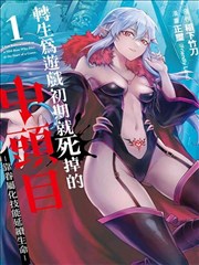 蜜桃风味 纪录片海报